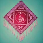 Aipan Art Lord Ganesha Wall Hanging With Mantra
