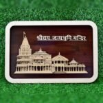 Shree Ram Janam Bhoomi Temple Replica Frame