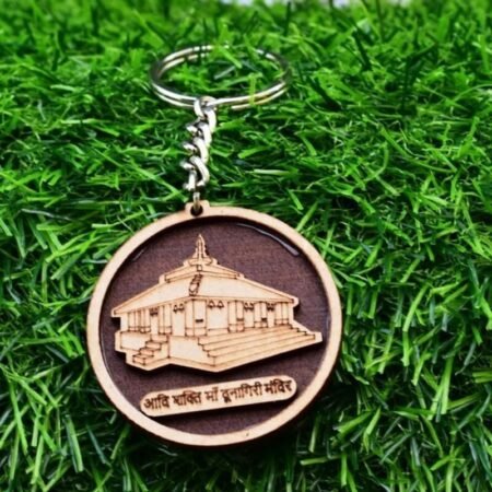 Aadi Shakti Maa Dunagiri Keychain
