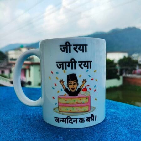 Pahadi Character Mug – Happy Birthday
