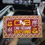 Customise Aipan Name Board