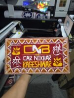 Customise Aipan Name Board