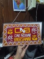Customise Aipan Name Board - Image 2