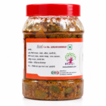 Mix Pickle - मिक्स अचार - Image 3