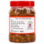 Bitter Gourd Pickle - करेला का अचार - Image 2