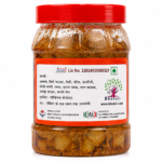 Amla Pickle - आंवला का अचार - Image 2