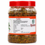 Green Chilly Pickle - हरी मिर्च का अचार - Image 3