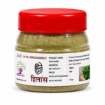 पुदीना का नमक - Image 2