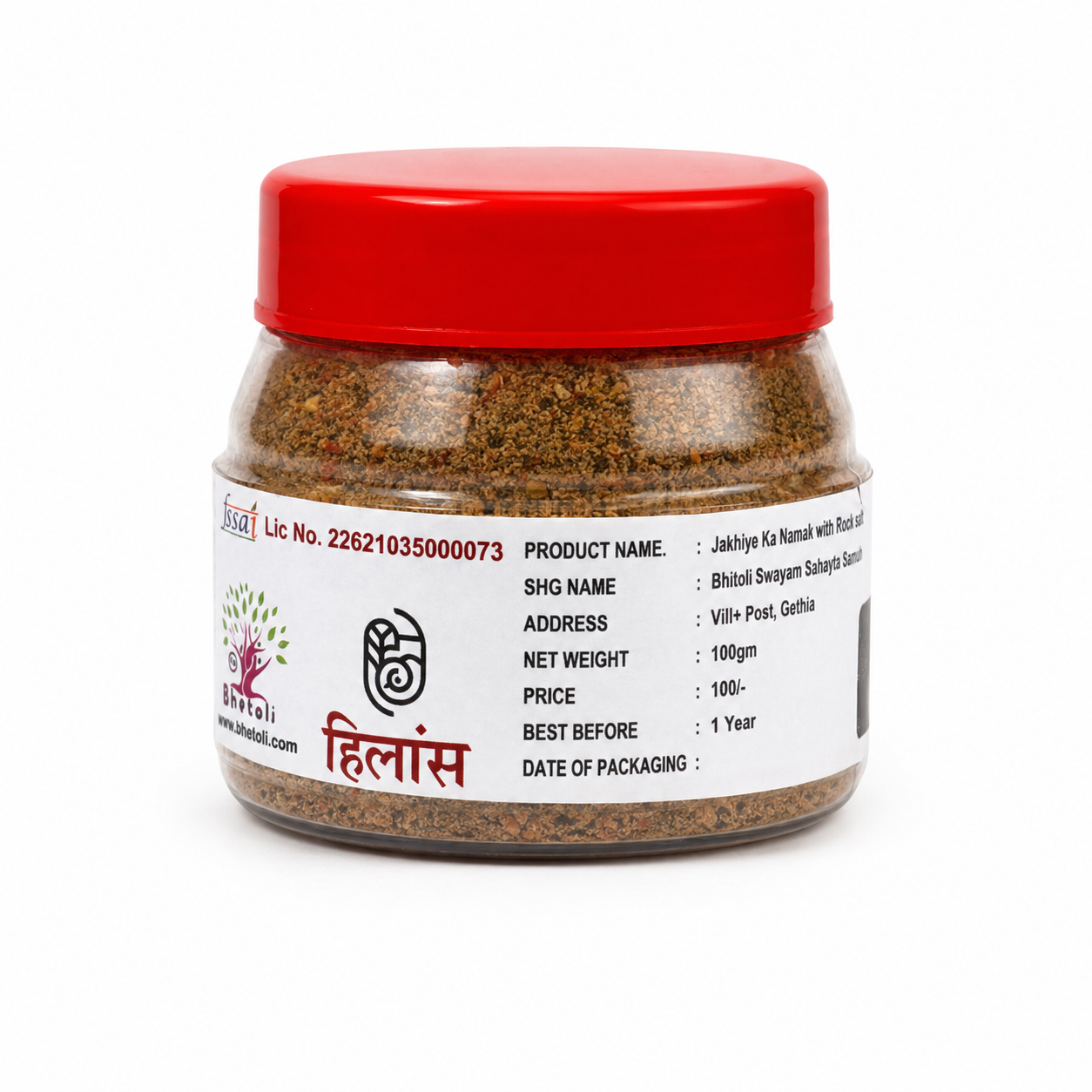 Label जख्या का नमक - Image 1