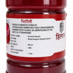 Buransh (Rhododendron) Squash - बुरांश का स्क्वैश - Image 4