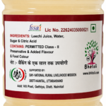 Litchi Squash - लीची का स्क्वैश - Image 4